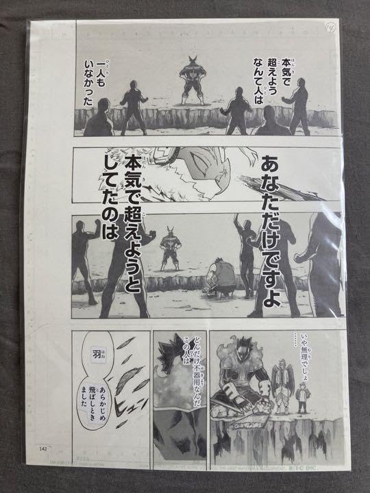 ヒロアカ 原画展 ホークス エンデヴァー ヒロアカ 原画展 コレクションカード ホークス エンデヴァー